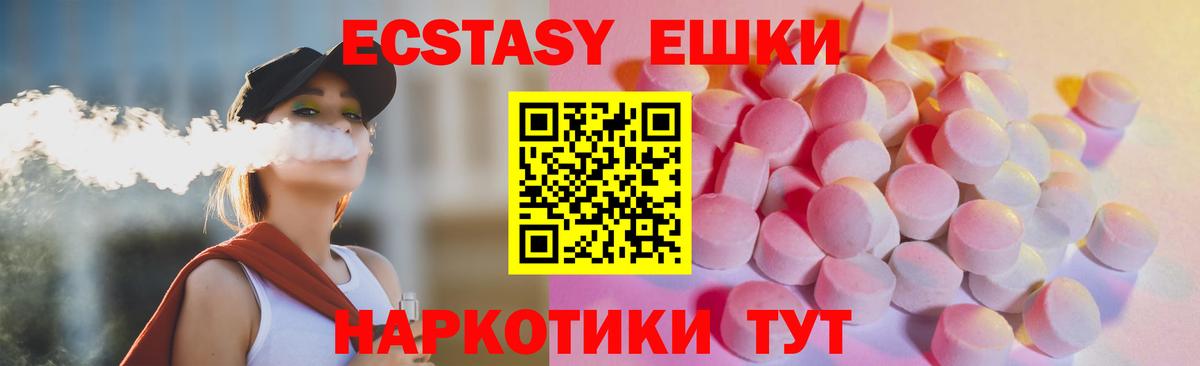 Каннабис Новозыбков