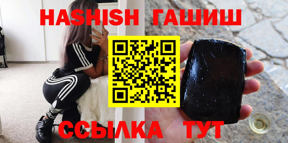 ГАШ гарик Новозыбков