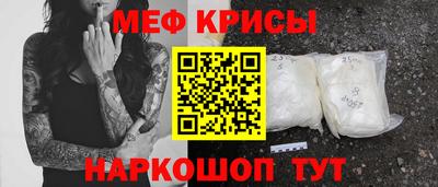 альфа пвп Рыбинск