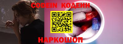 марки nbome Гусь-Хрустальный