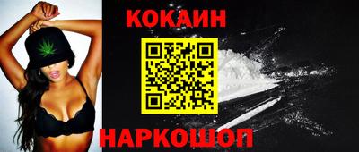 каннабис Гусиноозёрск