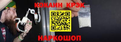 каннабис Гусиноозёрск