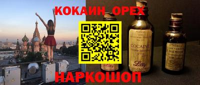 марки nbome Гусь-Хрустальный