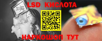каннабис Гусиноозёрск