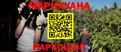 марки nbome Гусь-Хрустальный