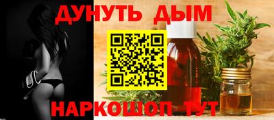 каннабис Гусиноозёрск