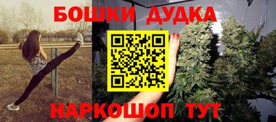 марки nbome Гусь-Хрустальный