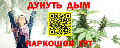 каннабис Гусиноозёрск