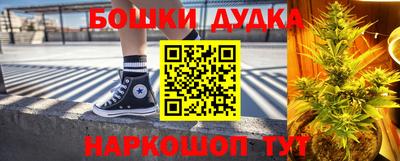 каннабис Гусиноозёрск