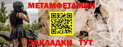 марки nbome Гусь-Хрустальный