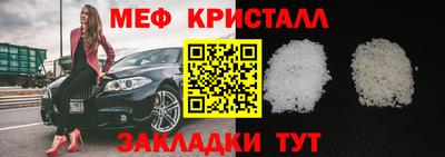 каннабис Гусиноозёрск