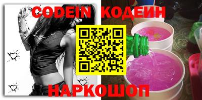 марки nbome Гусь-Хрустальный