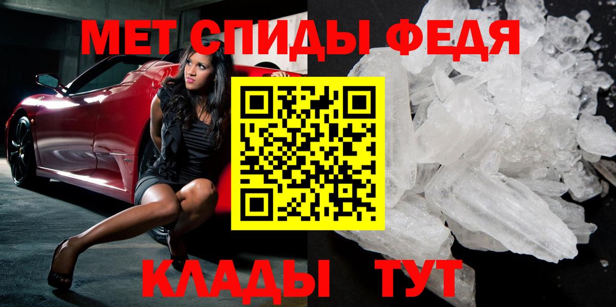 Мефедрон  ГАШ  MDMA  Кокаин  ГАШИШ  Новозыбков  Меф кристаллы  Вход с VPN 