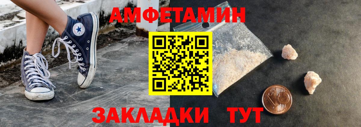 Метамфетамин винт  Метамфетамин винт  Новозыбков  Вход с VPN 