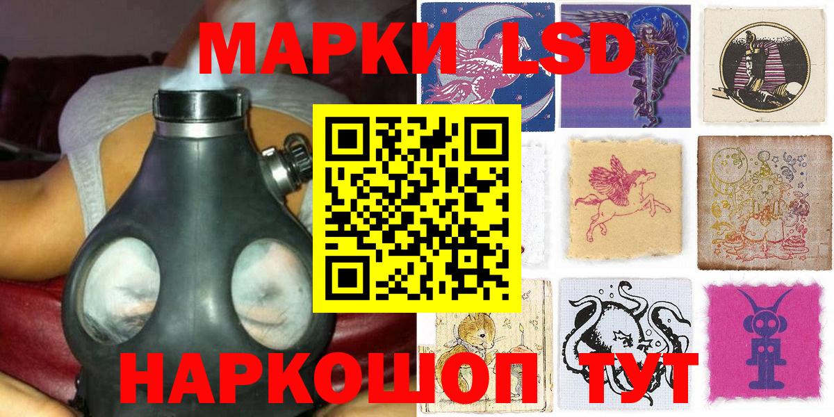 Новозыбков  Марки N-bome 1,8мг  Вход с VPN  Марки N-bome 1,8мг 