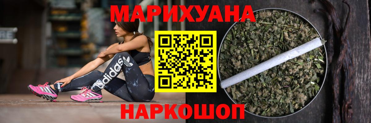 Конопля индика Новозыбков